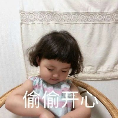 罗熙最新抖音表情包小可爱罗熙表情包带字