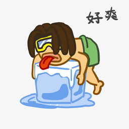 夏季卡通可爱男孩好表情包图片素材其他格式下载卡通手绘边框大全