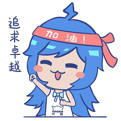 b站2233娘表情包