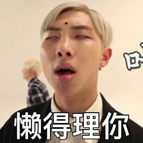 防弹表情包