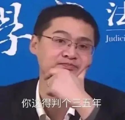 罗翔老师表情包