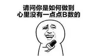 costco退货也疯狂,奇葩顾客要求退圣诞树,理由是树死了