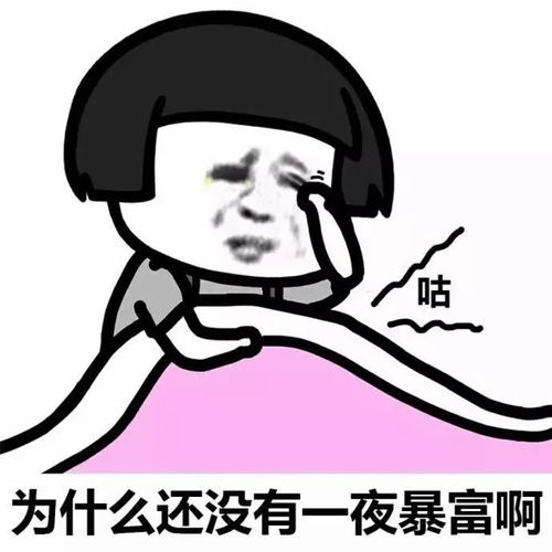 表情包丨女生的脑袋一般都在想什么