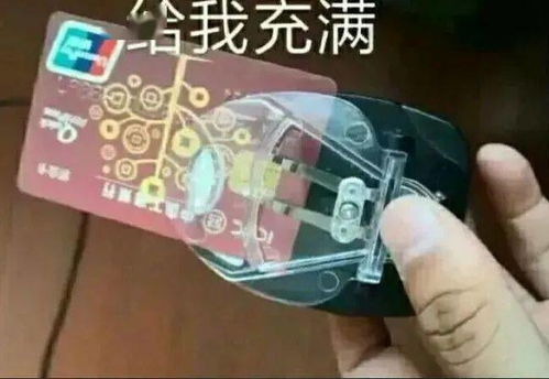 倒计时表情包图片抖音