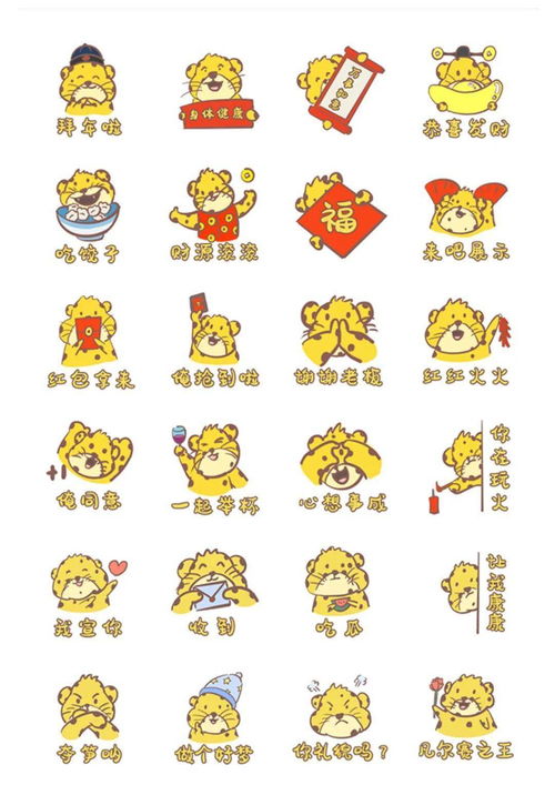 早安固原2022年2月11日星期五