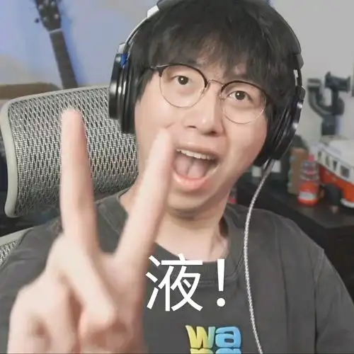 阴阳怪气表情包2
