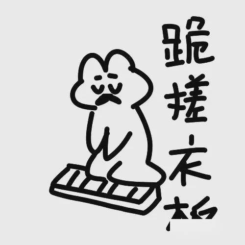 微信头像老年人专用好运吵架