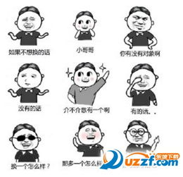 2017情人节表情包下载2017白色情人节表情图片大全完整无水印版
