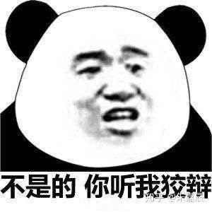 有什么面壁思过,道歉的表情包吗