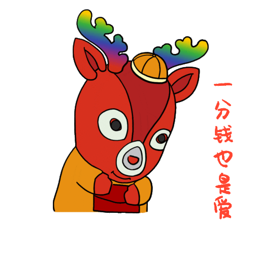 开心犇牛年,从选对表情包开始