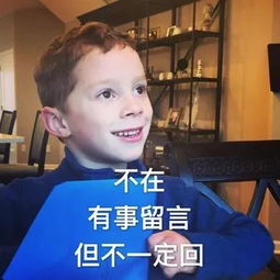在app里找到一个男友,结局真的是细思极恐...