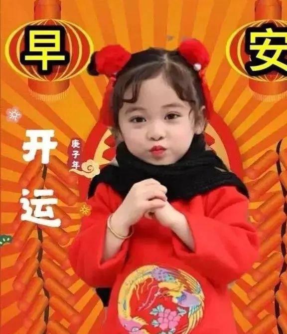 大年初二特别漂亮的祝福语发朋友圈的祝福动态表情