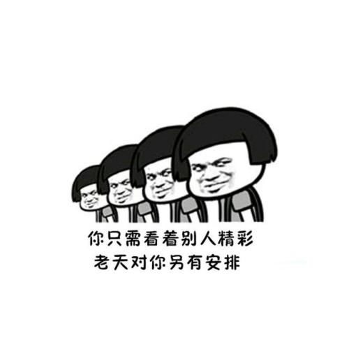 笑到抽筋的笑话哥们快30还没女朋友,有次喝酒时向哥几个发狠道