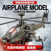 其他品牌飞机模型歼31飞机模型多少钱