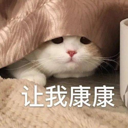 还没打疫苗的彭山人真相来了新冠疫苗的9大谣言,你信了几个