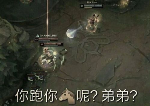 fpx三比零速斩g2夺冠s9,阿p是最大内鬼沙雕网友表情包令人捧腹