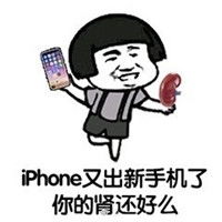 买不起表情包