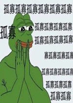 七夕布谷鸟表情包图片七夕蛤蟆孤寡孤寡表情包下载乐游网游戏下载