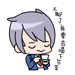 又见雷阵雨gif表情包