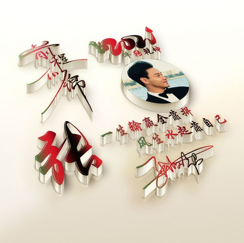 2021年你的头像我承包了,39张花开富贵连笔签名头像,你一定喜欢