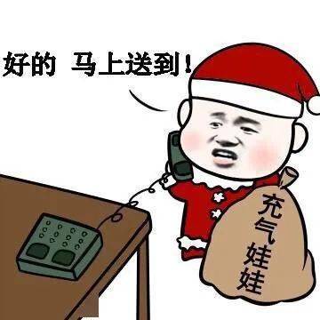 表情天天始终无比快乐