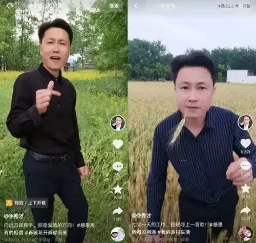 中年大叔头像真实视频周一围