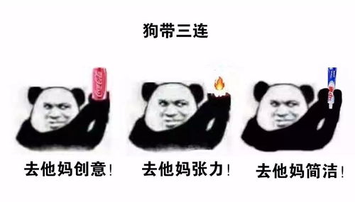 设计师的工作日常,你躺枪了么