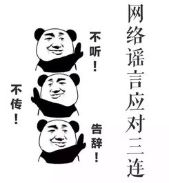 反转亚马孙雨林大火竟是一场骗局