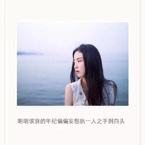 是否当初不加你好友就不会有那么多故事