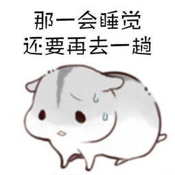 睡前刚上床,转个身就想尿尿怎么办