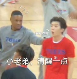 表情sir给老子笑