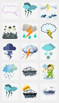 png下雨图片素材png格式下雨图片素材素材图片png下雨图片素材设计模板我图网