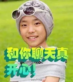 打开微信家庭群,让你分分钟回到上个世纪