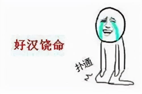 没有螃蟹也能做螃蟹生意纸螃蟹空手套白狼