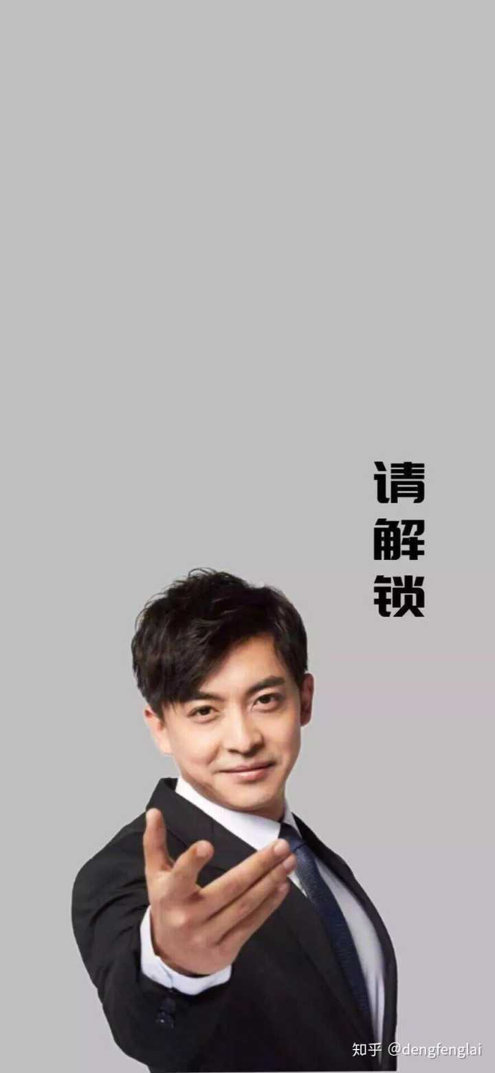 请坐张伟