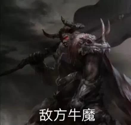 搞笑游戏中的敌方我方对比,我可能玩了假王者荣耀表情包