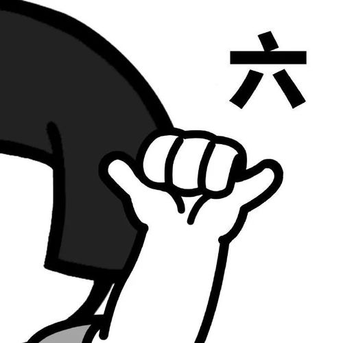 表情包丨让我们来玩一盘石头剪刀布吧