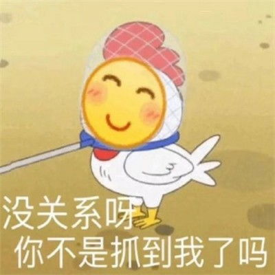 南无阿弥陀佛表情