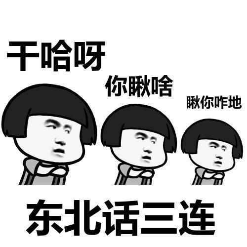 开心笑话今天带2岁儿子第一次吃臭豆腐初恋女友美女蛋糕亲热网易订阅