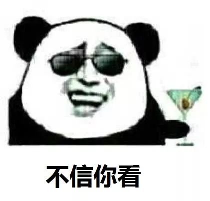 幽默表情包聊天微信头像