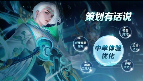 新赛季告别抢位置,表情包功能上架,中路告别工具人称号