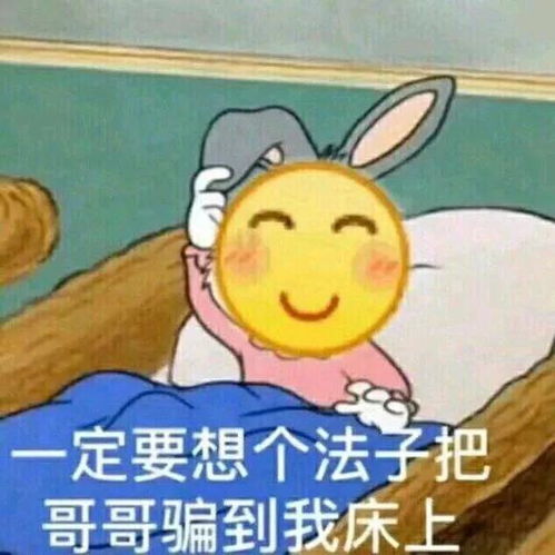 没有什么高冷男神,能抵住这波硬猛污的表情包攻势...