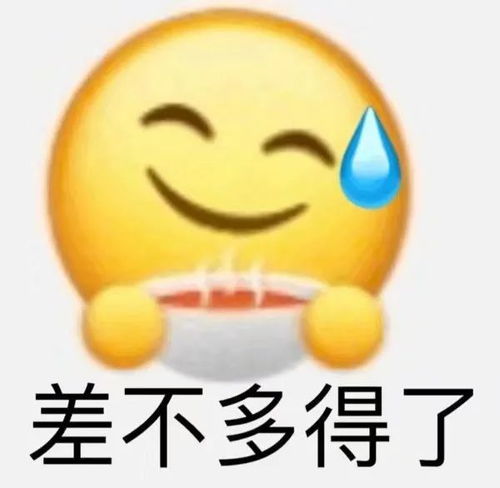 一些阴阳怪气的沙雕表情包