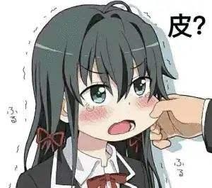 超搞笑表情包动画二次元