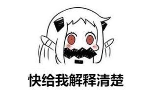 女友最常用的表情包当男友不理你时,你可以发这组套图撩他