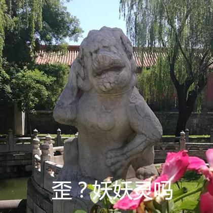 2020雕塑表情包,非常独特的一组个性表情,值得拥有