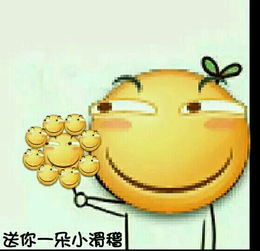 宝宝系列图表情包
