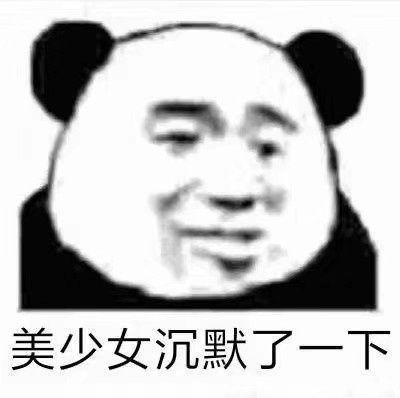 表情包好小子,打小就看你行