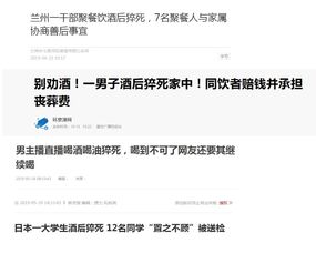 中国男性饮酒死亡数量全球第一,5大危害40多岁男人更要注意