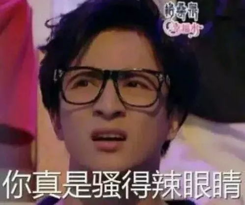 四十个神回复,哈哈哈
